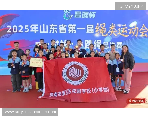 2025年UJR跳绳公开锦标赛圆满落幕 山东队勇夺冠军喜获殊荣 2025年UJR跳绳公开锦标赛圆满落幕 山东队勇夺冠军喜获殊荣