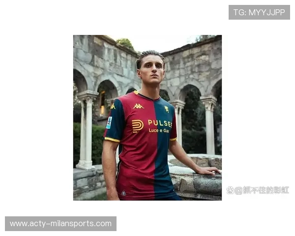 AC米兰引援策略遭董事会质疑