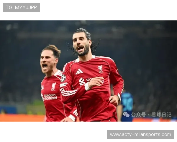 利物浦小胜国米，晋级希望稳固