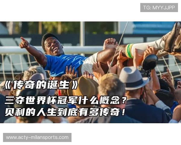 体育电影爆红!真实故事感动全球